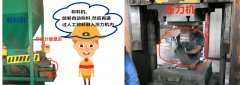 耐材企業看過來：稱重布料/容積布料/稱料機，我們不一樣